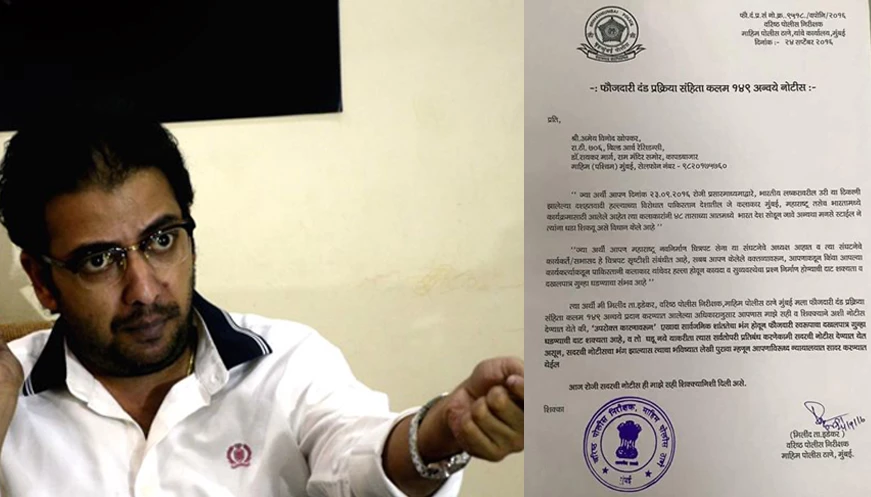 Police issues notice to Amey Khopkar